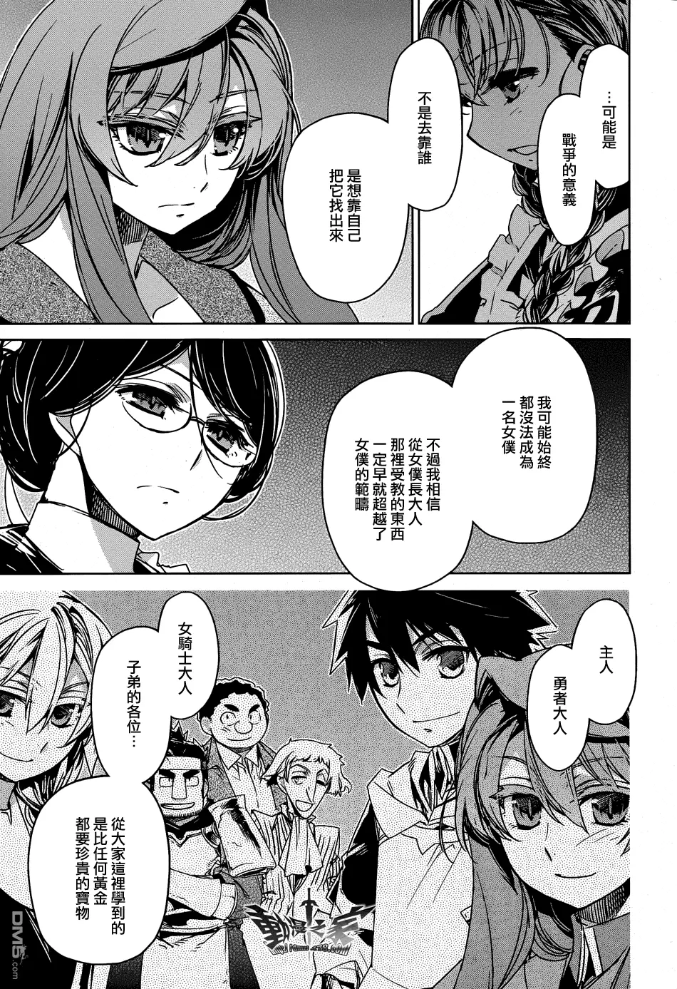 第33话43