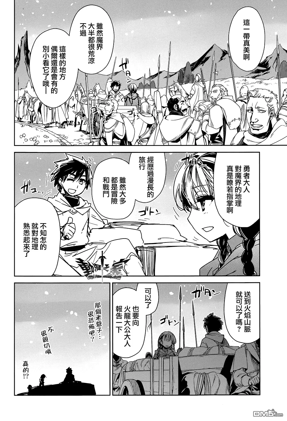 第49话3