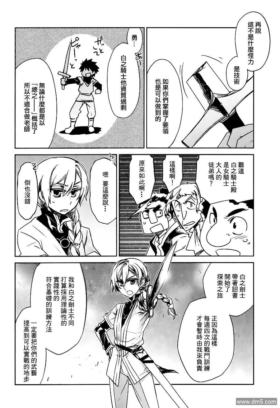 第4话33