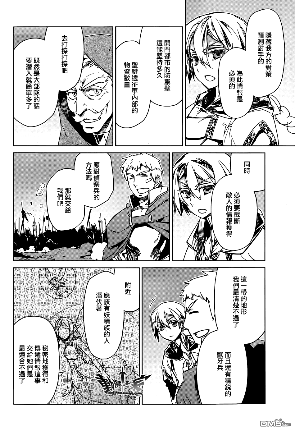 第51话27