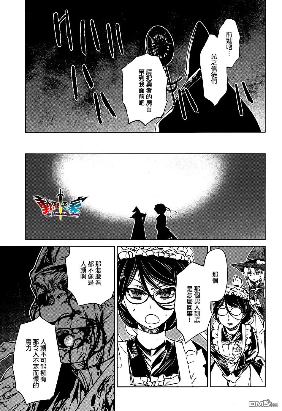 第52话28