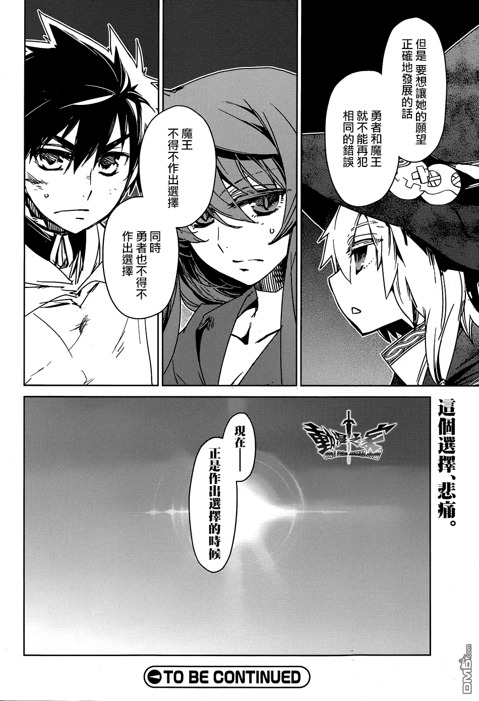 第53话25