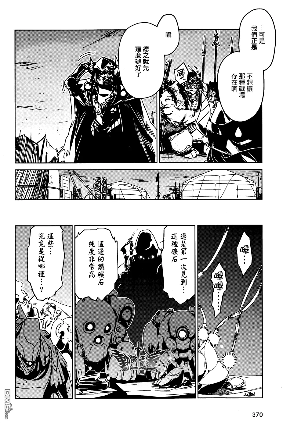 第27话26