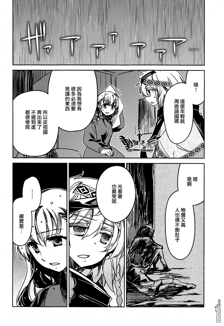 第34话31