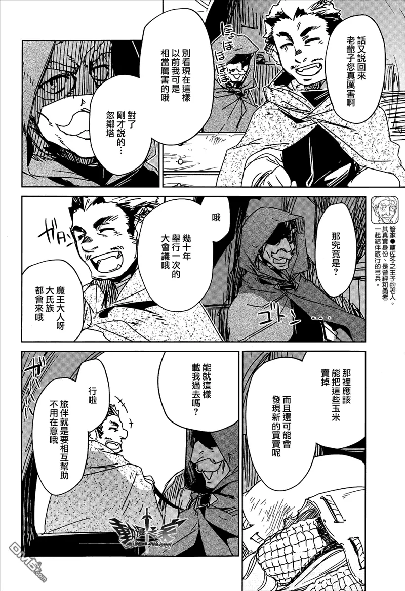 第26话42