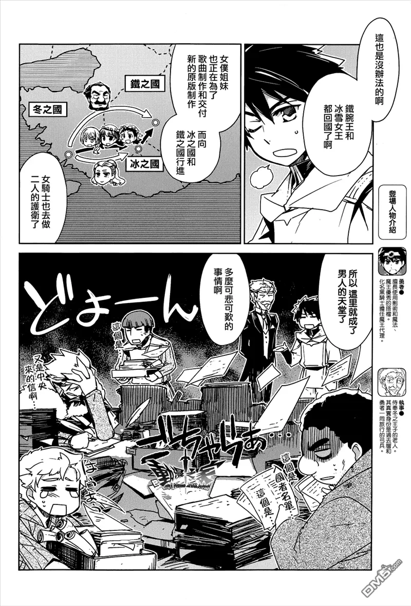 第16话35
