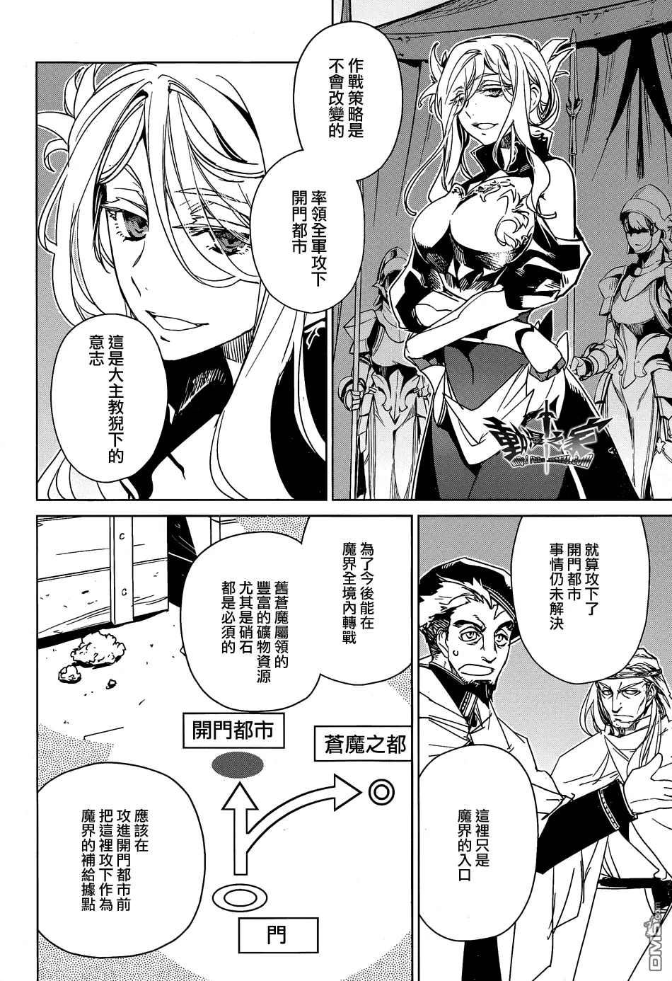 第44话29