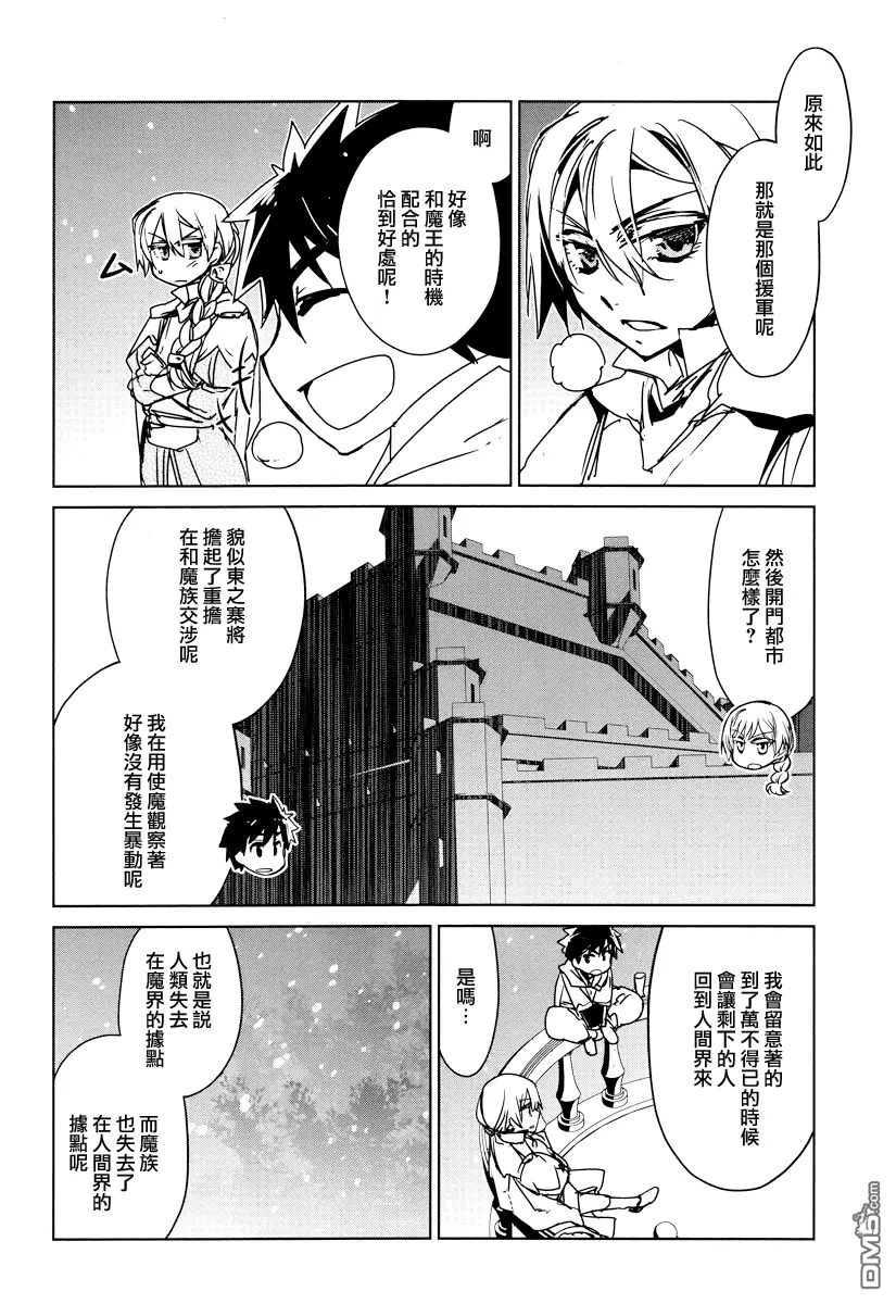 第10话23