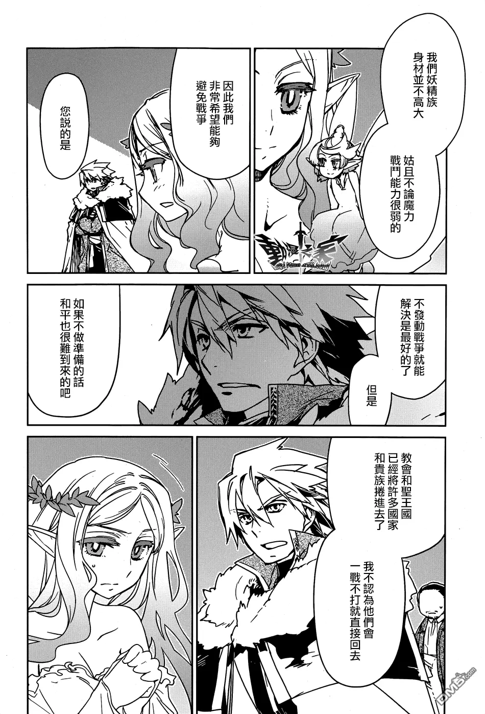 第40话17