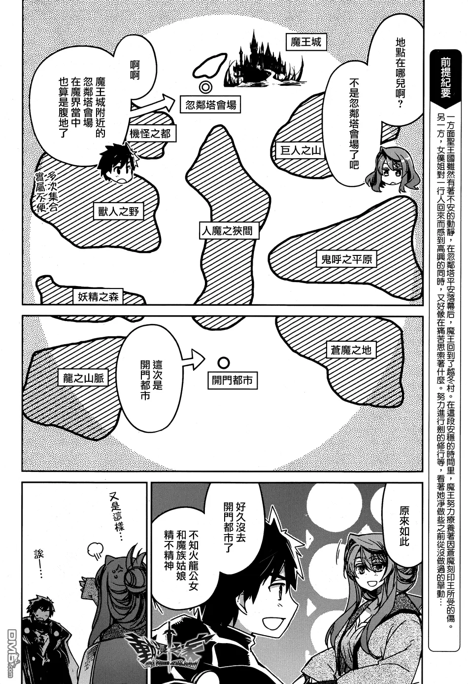 第33话1