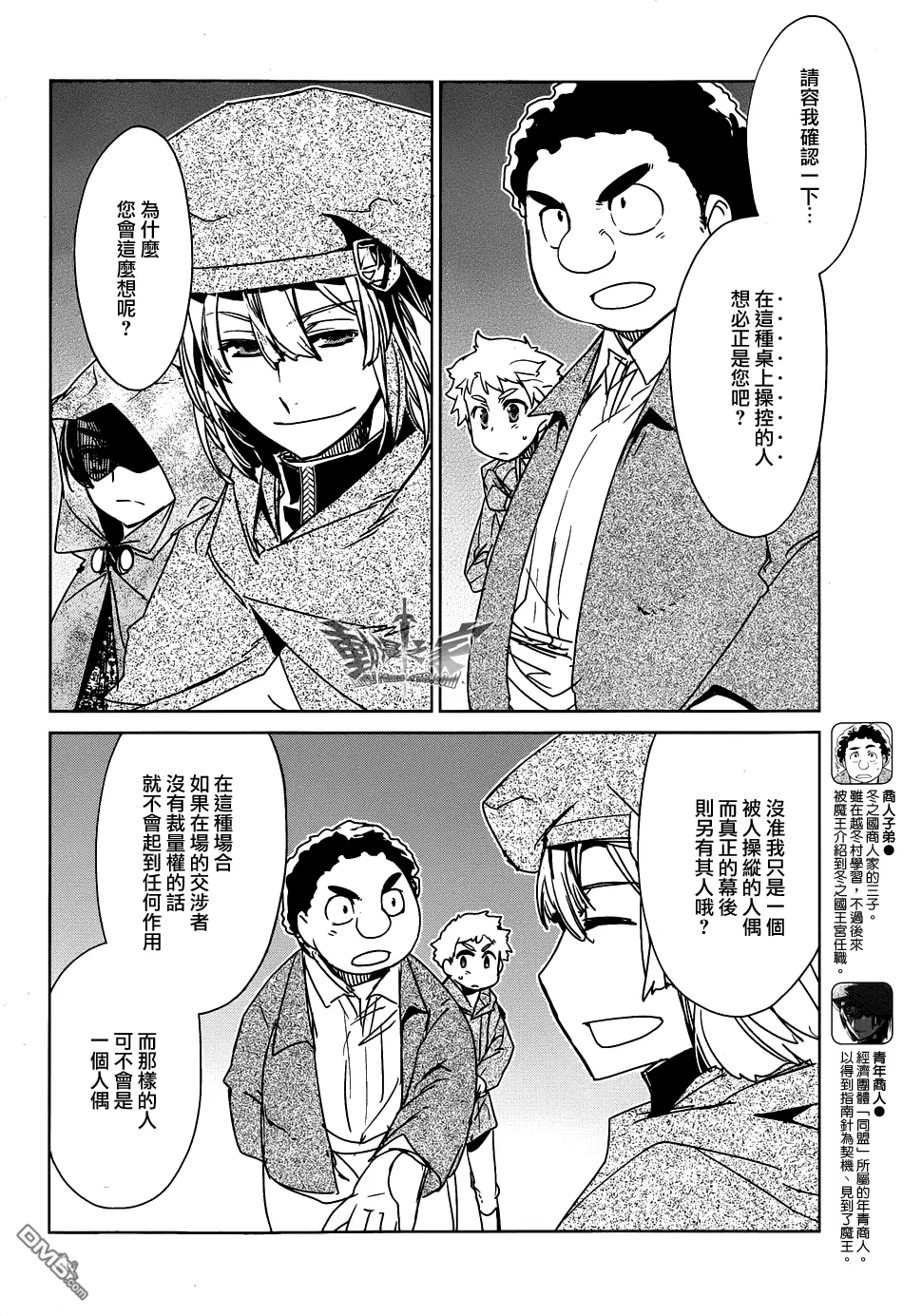 第19话24