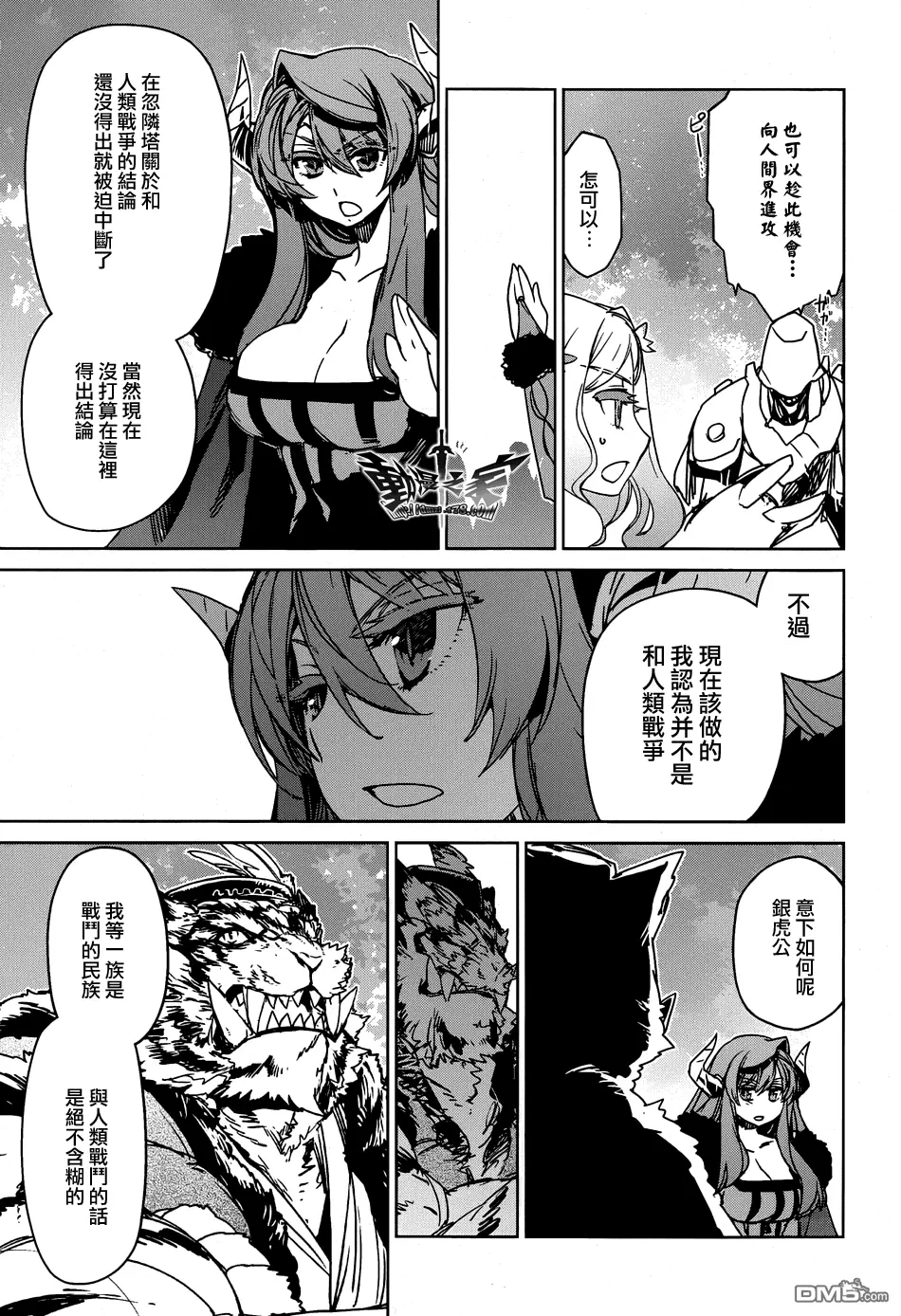第35话18