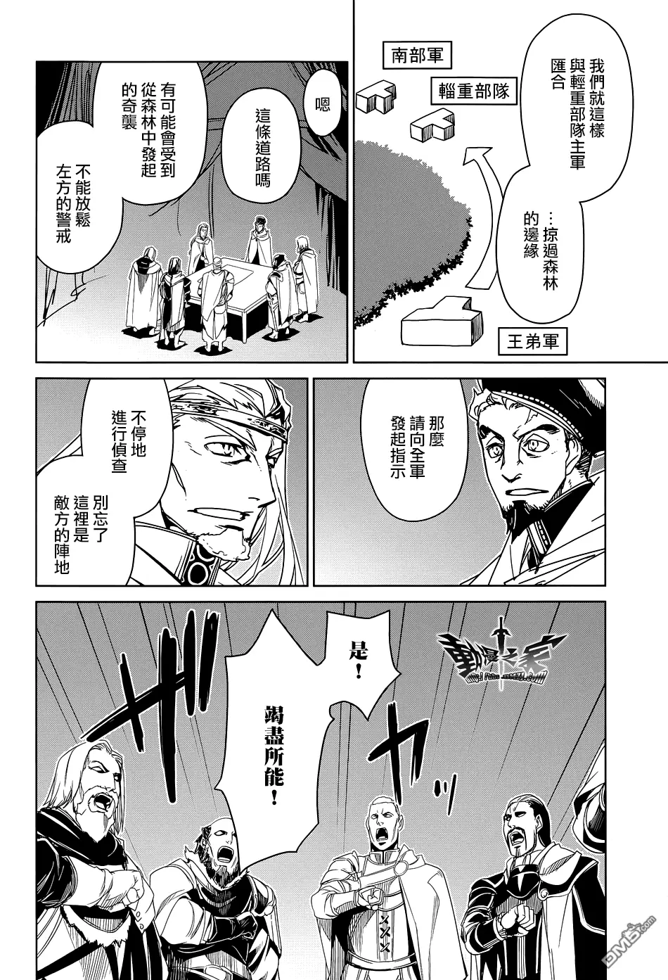 第49话39