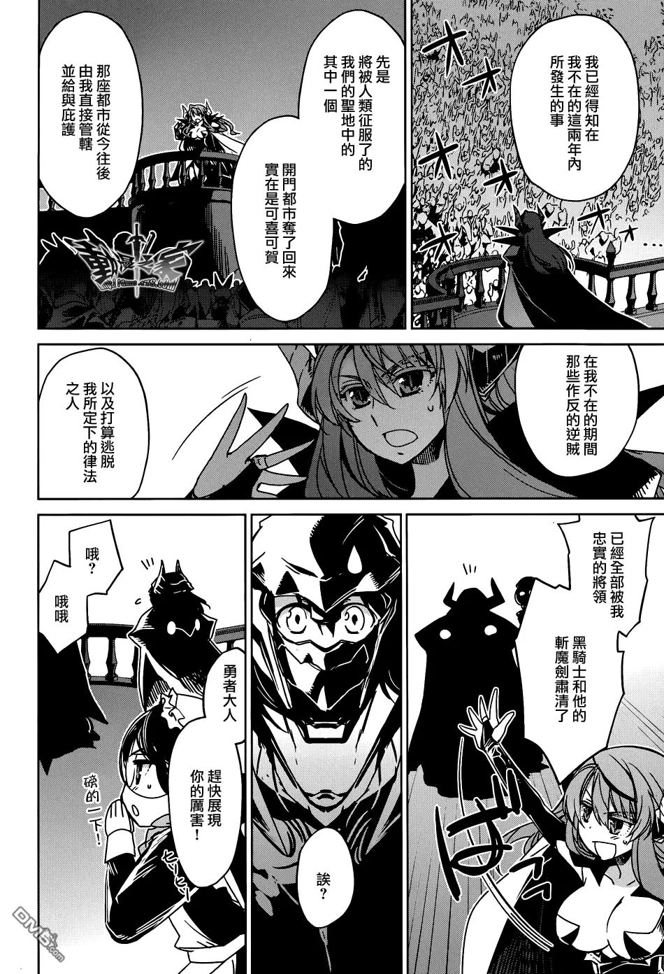 第23话28