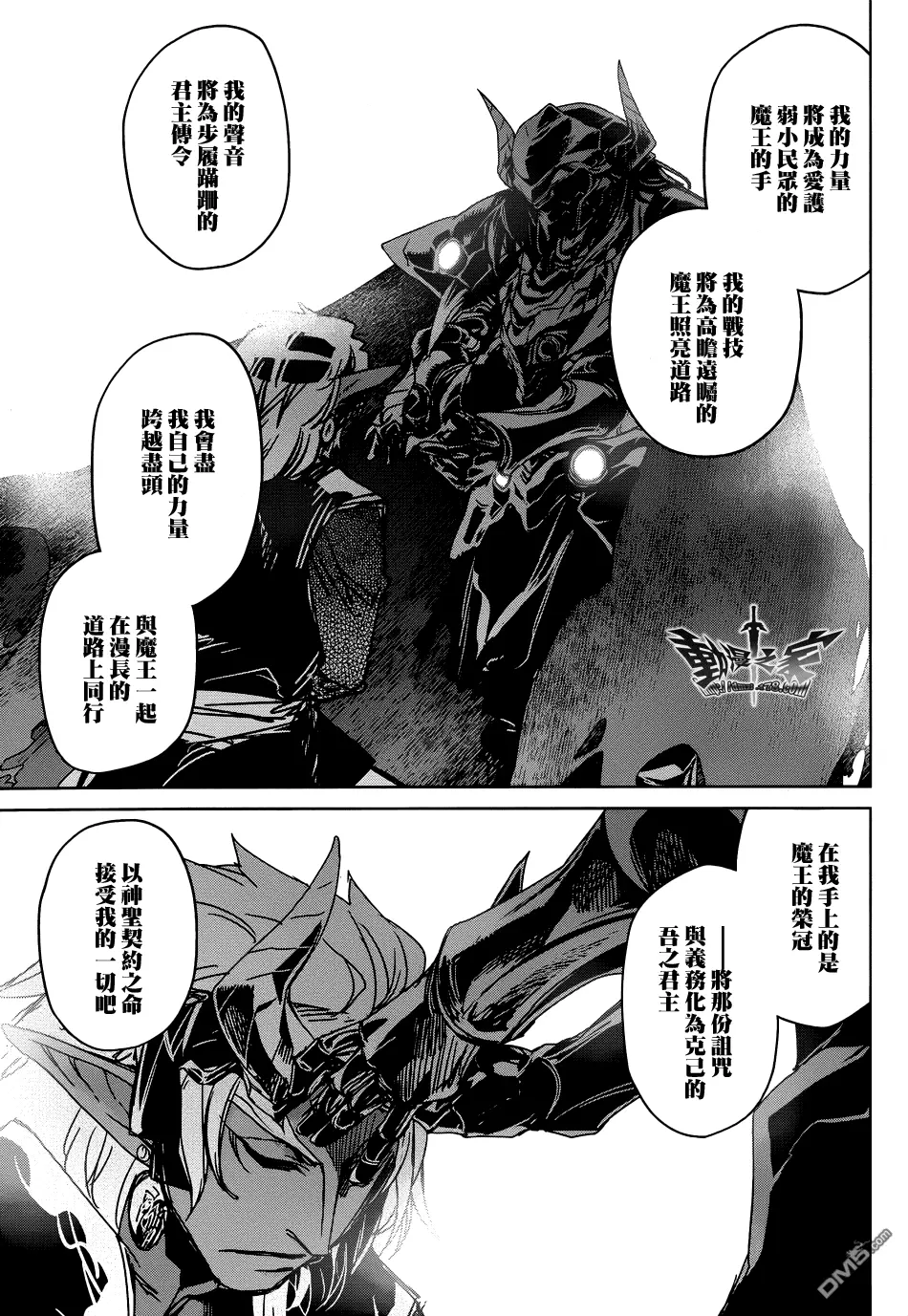第29话36