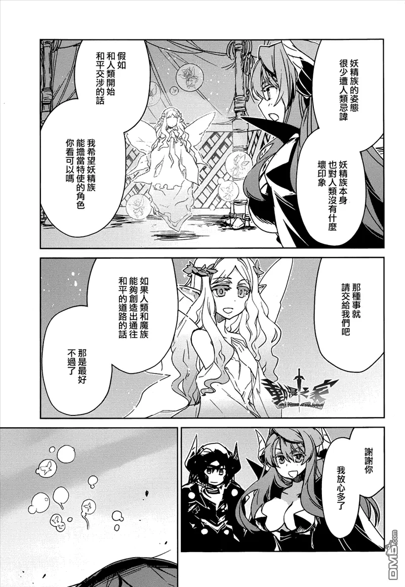 第26话37