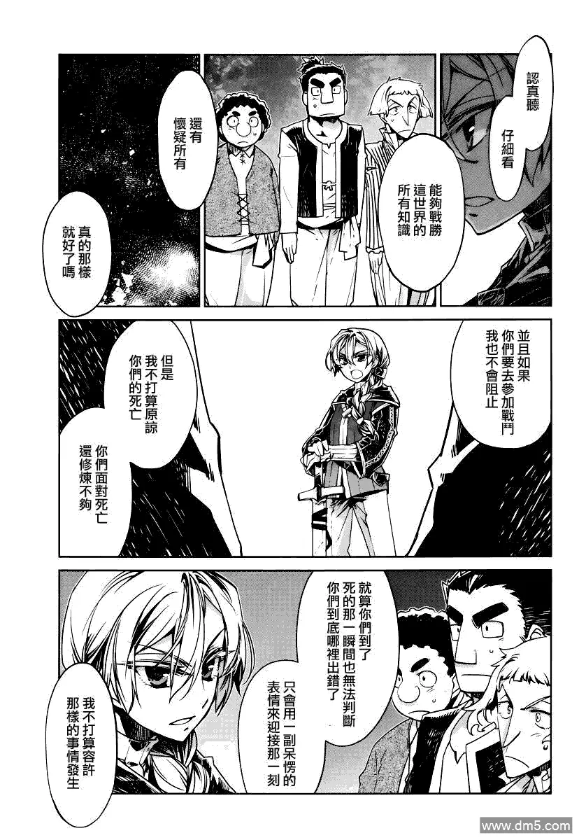 第7话4