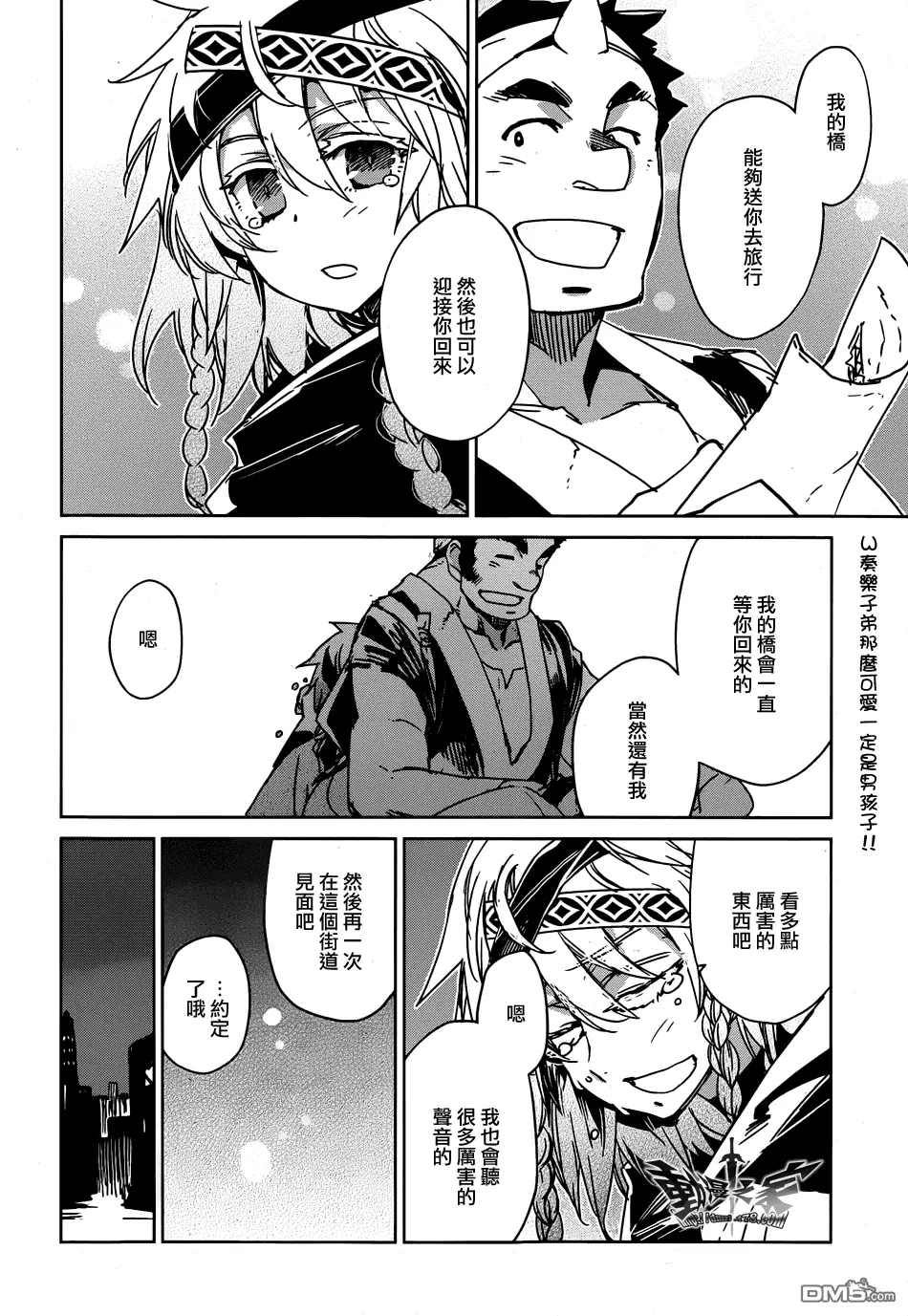 第31话26