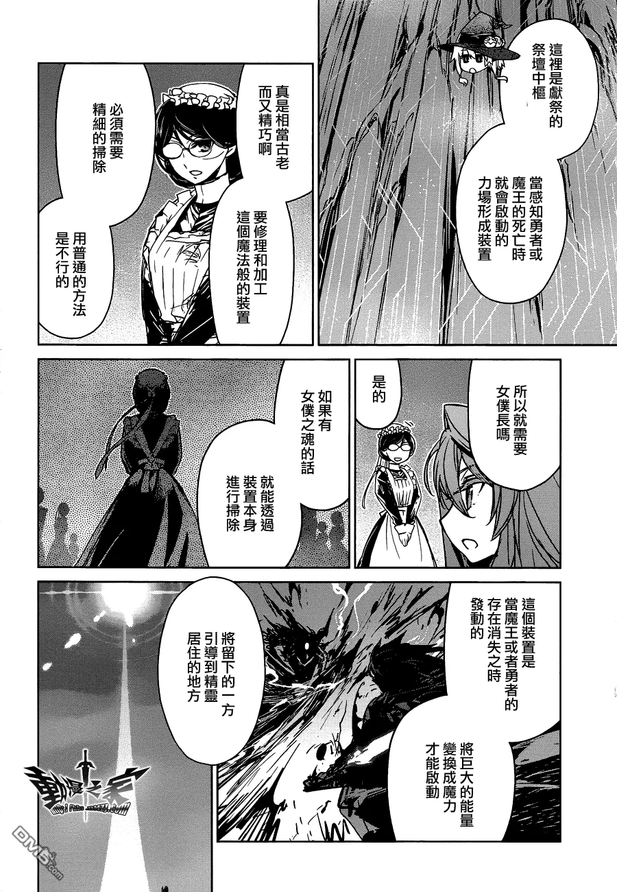 第54话31