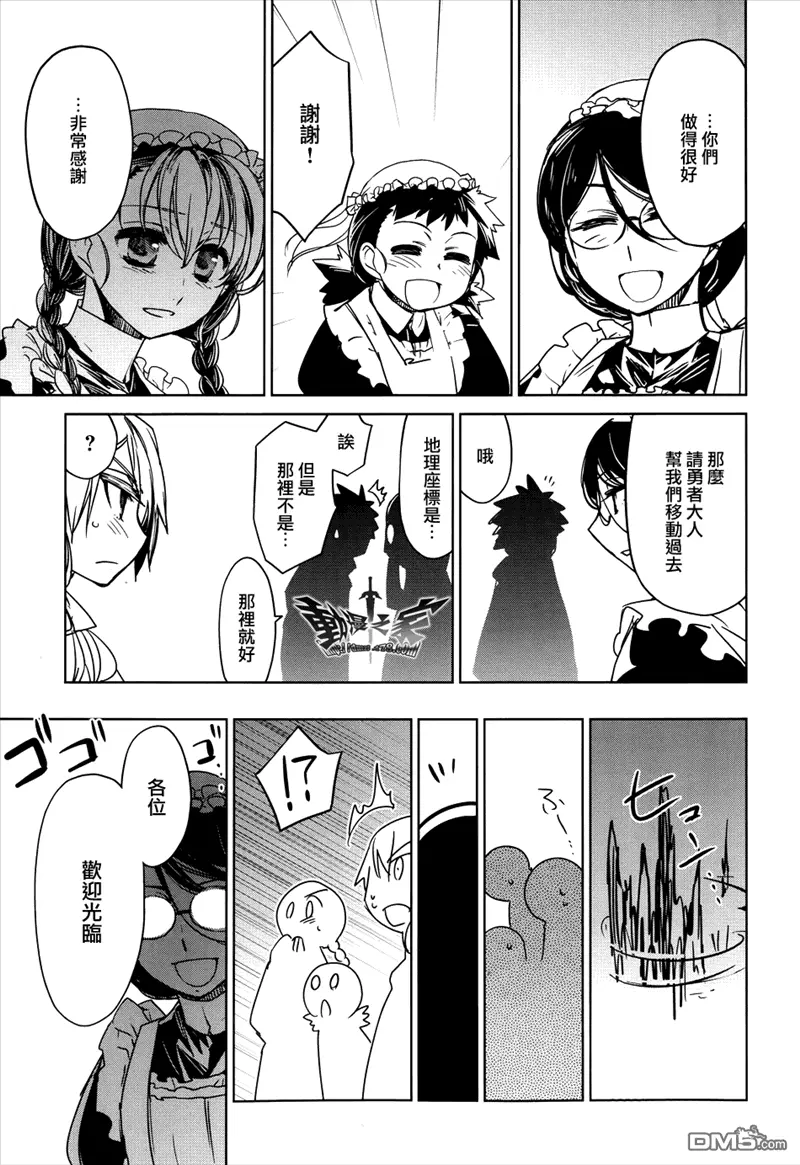 第24话47