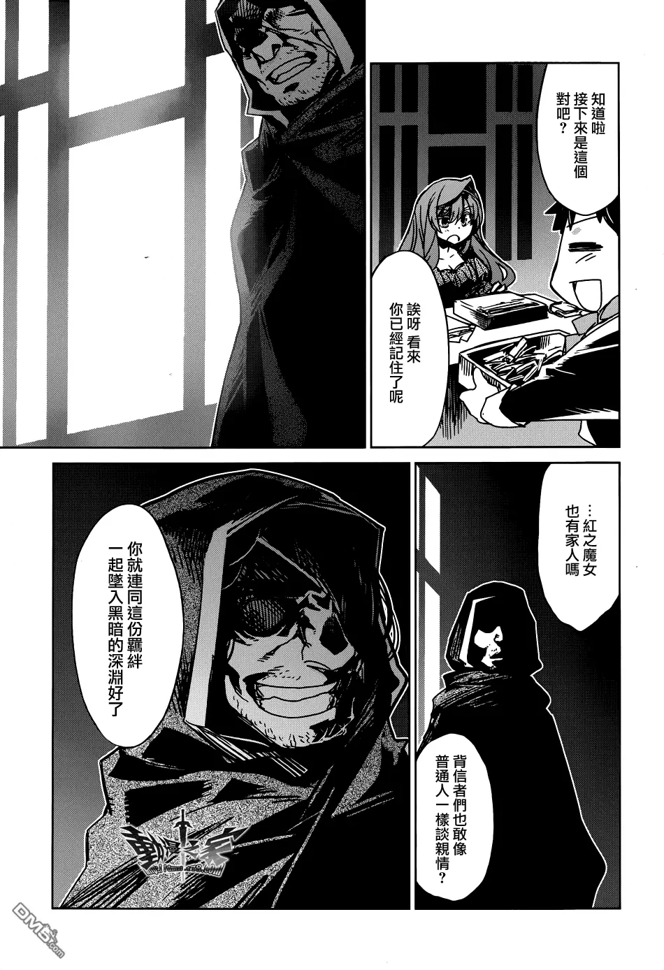 第21话32