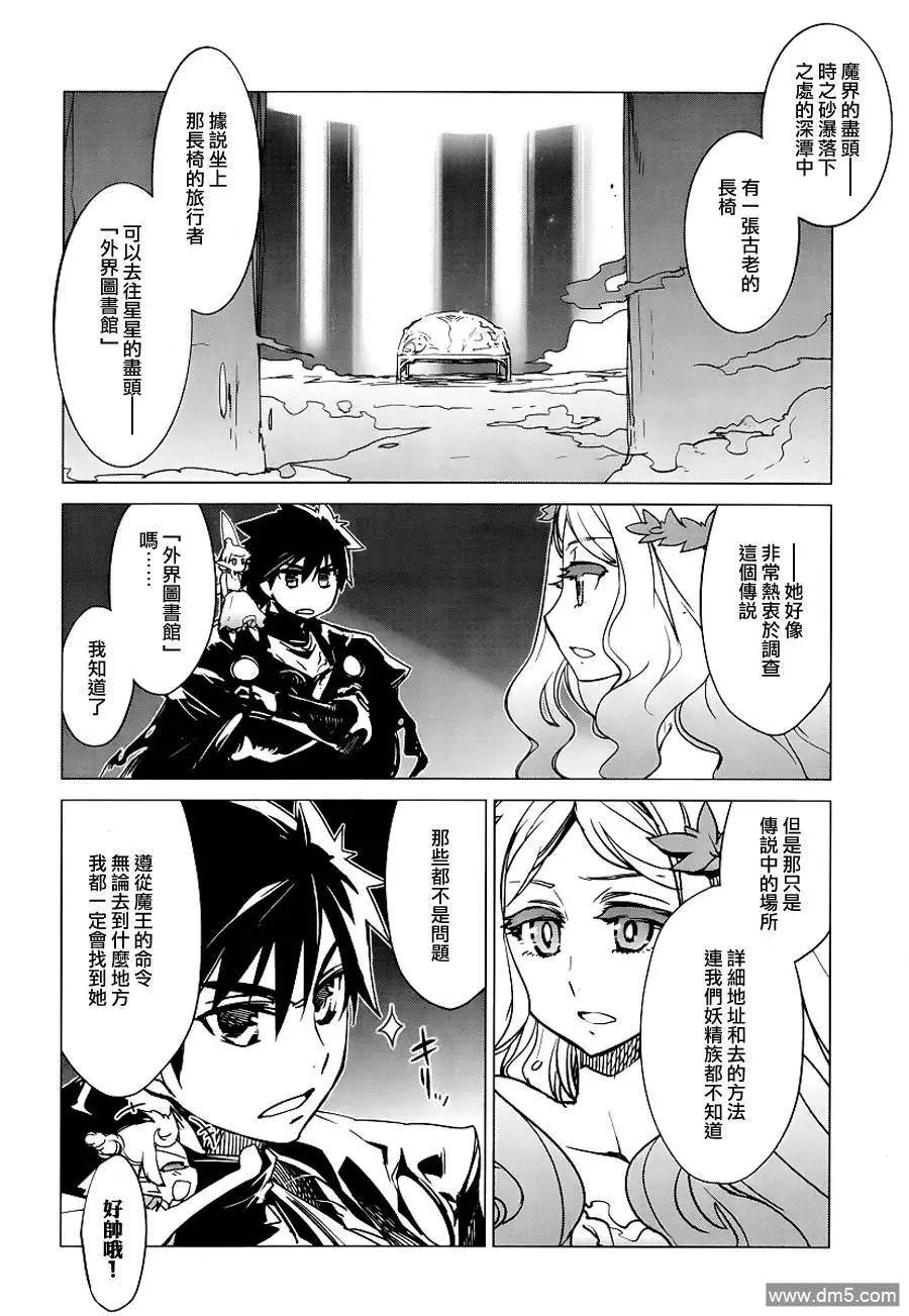 第5话12