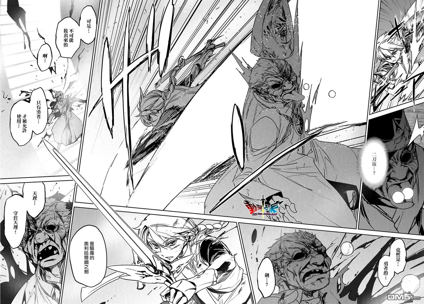 第57话35