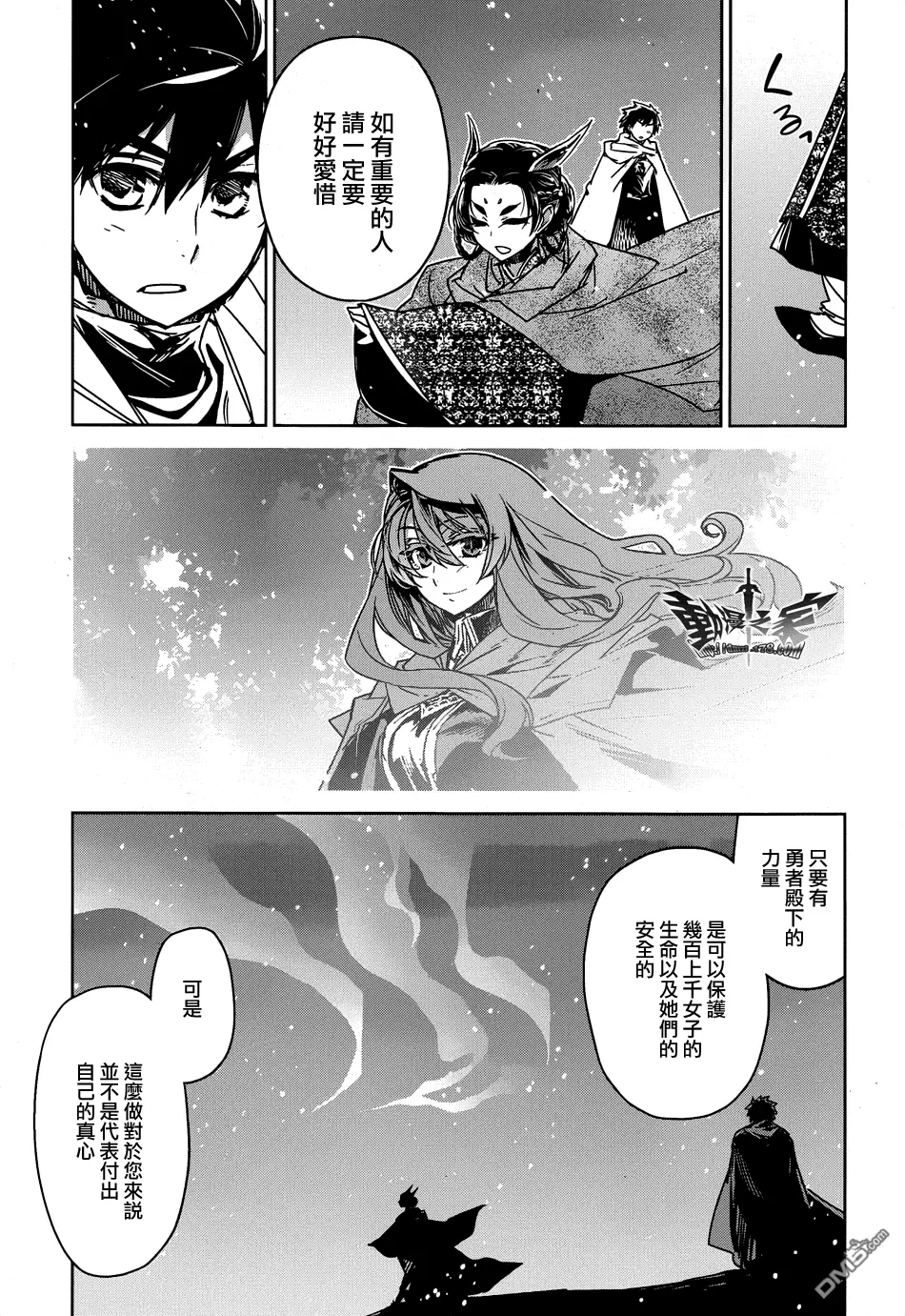 第33话24