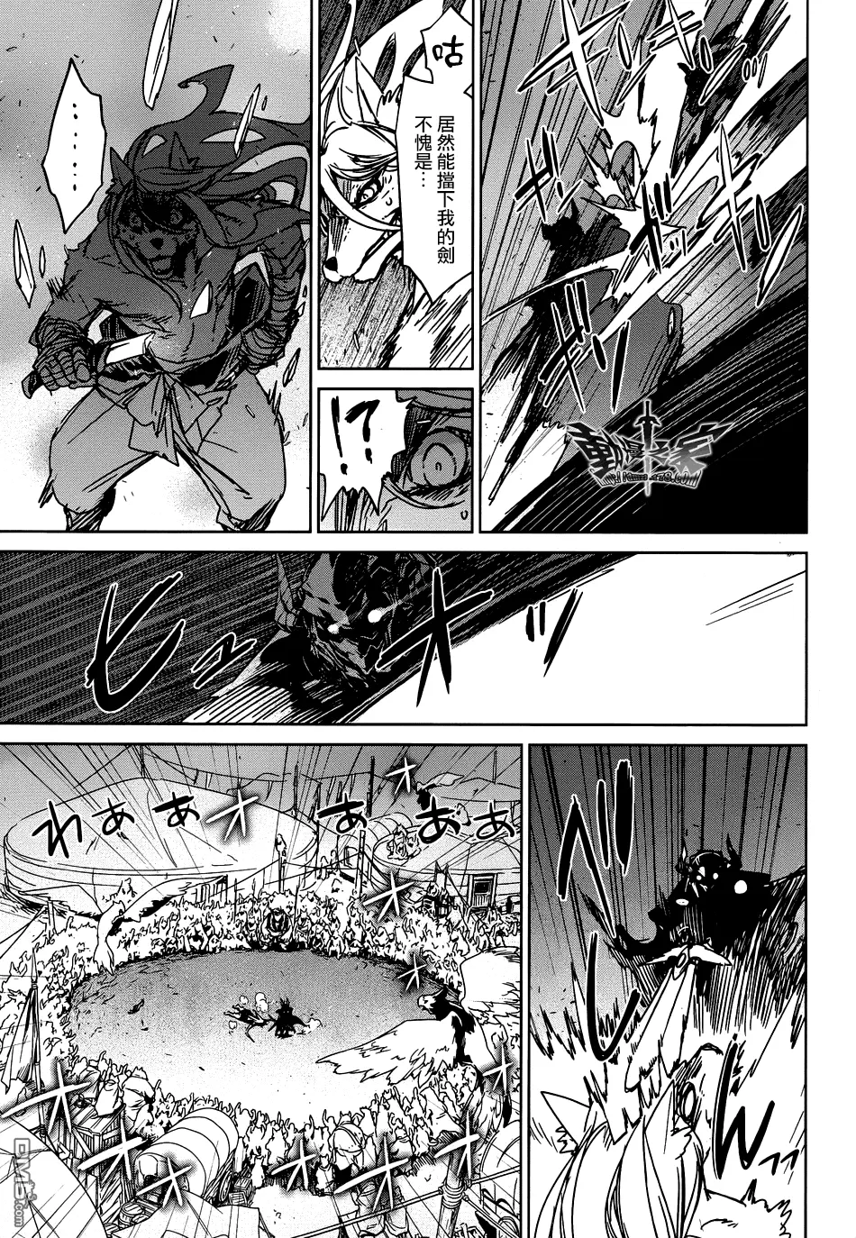 第27话17