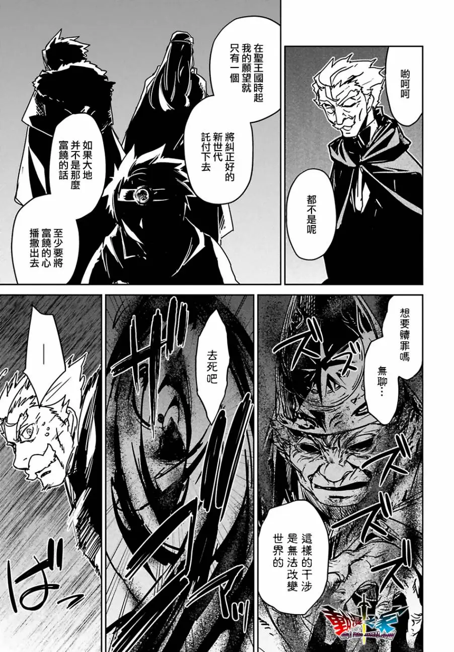 第55话22