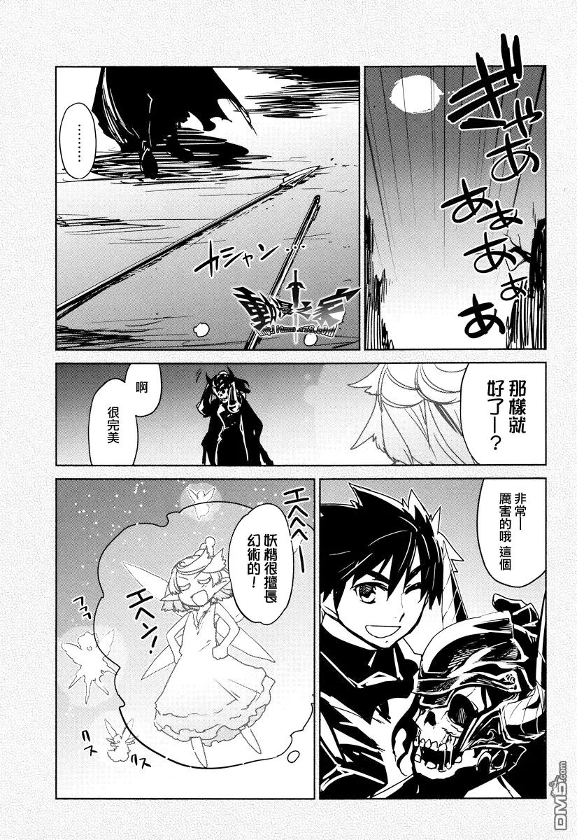 第10话16
