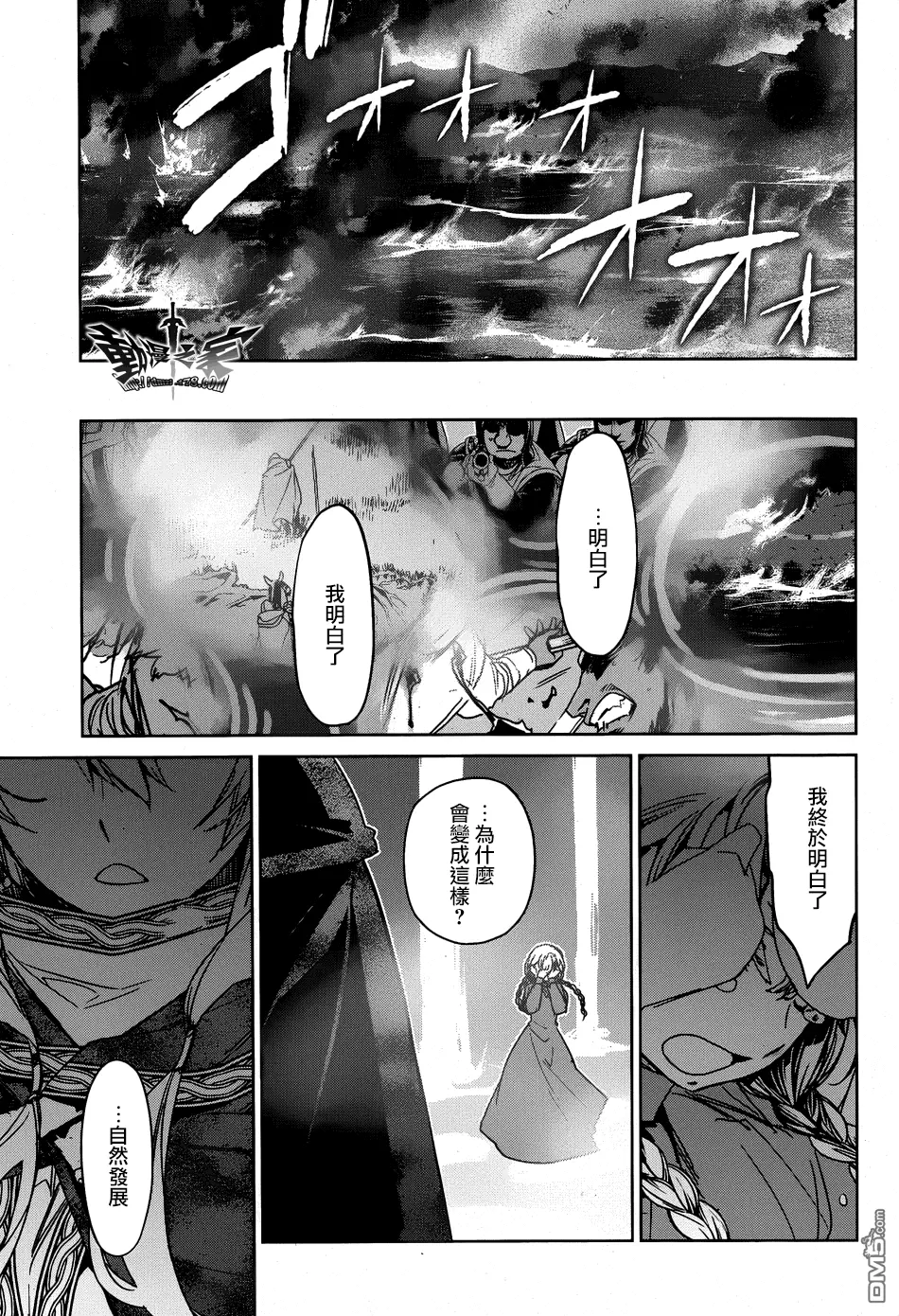 第38话32