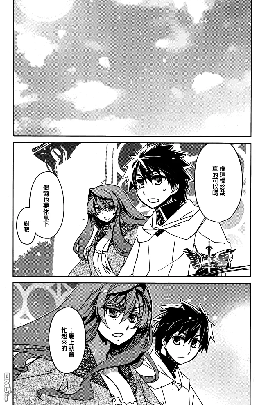 第34话5
