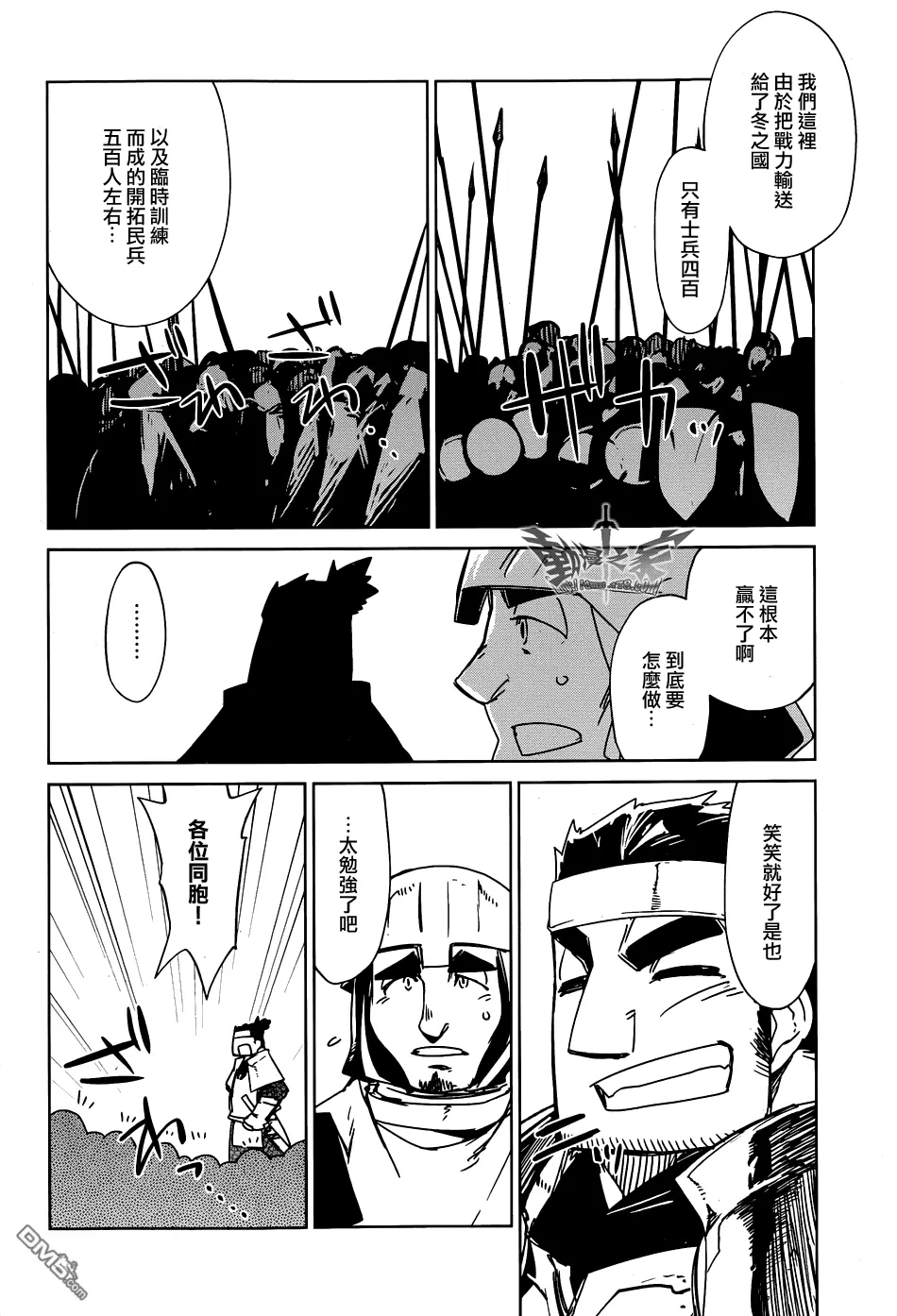 第19话20