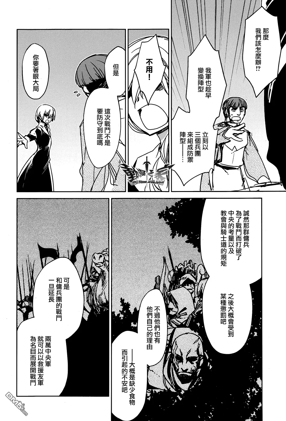 第21话47
