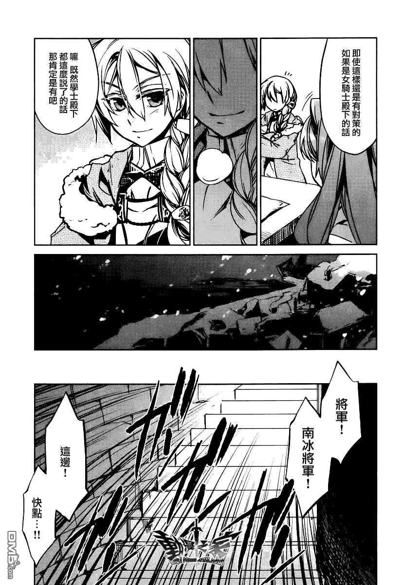 第8话42