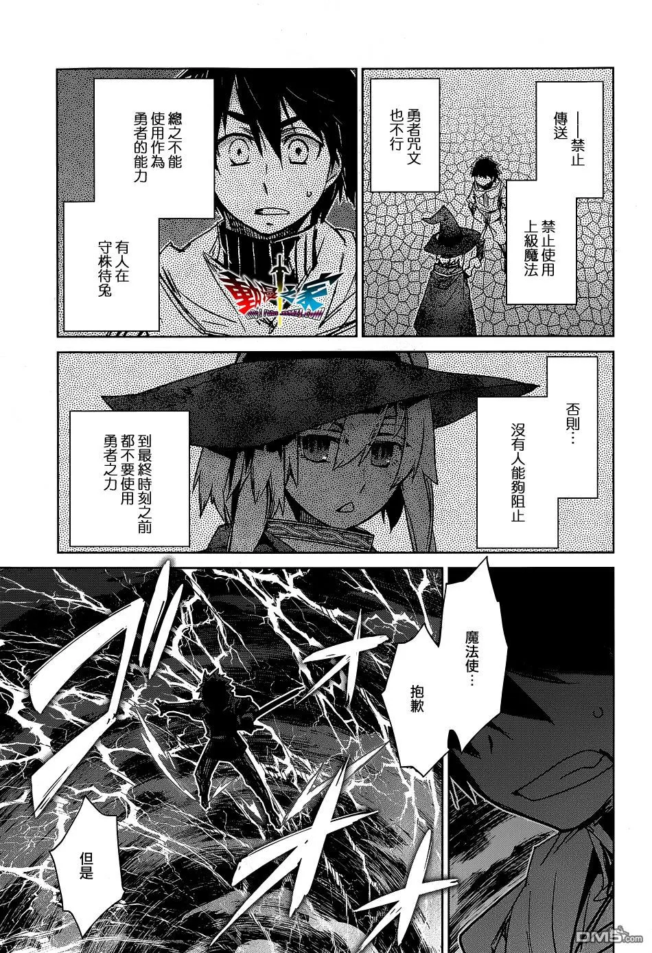 第52话12