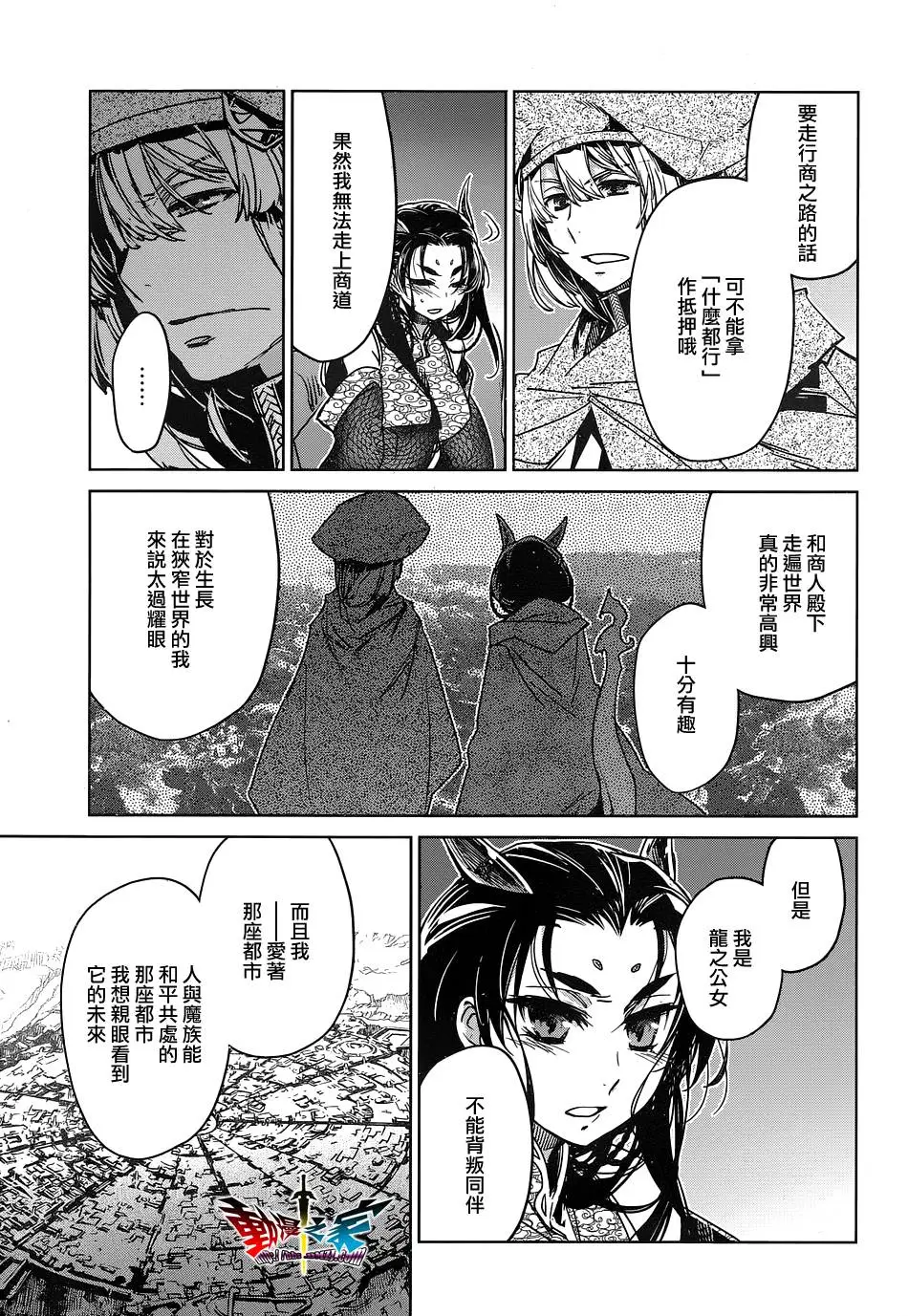 第48话48
