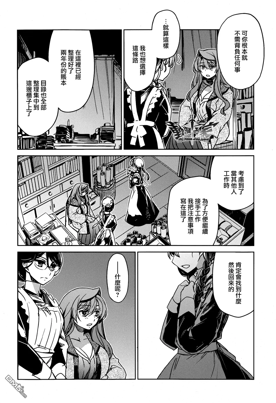第33话42