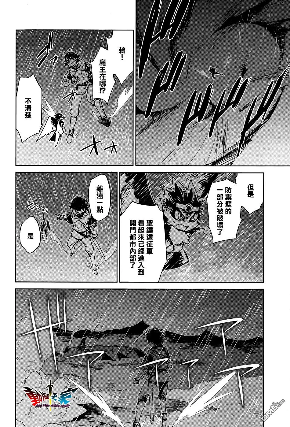 第52话11