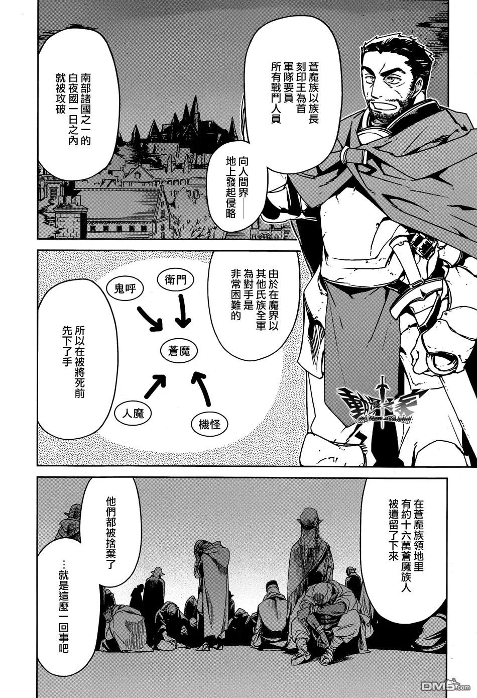 第35话16