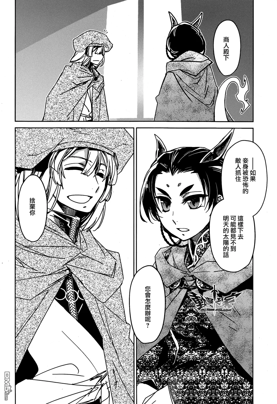 第34话25