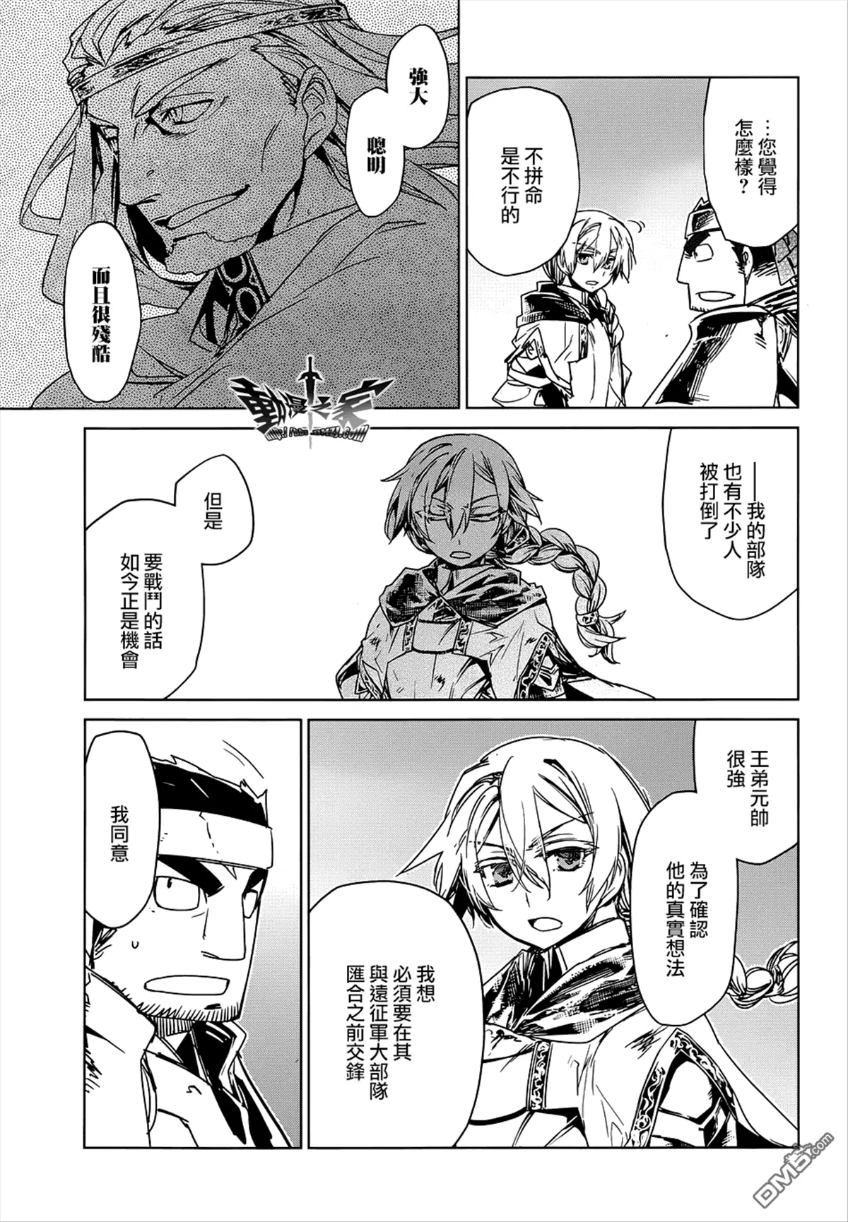 第50话32
