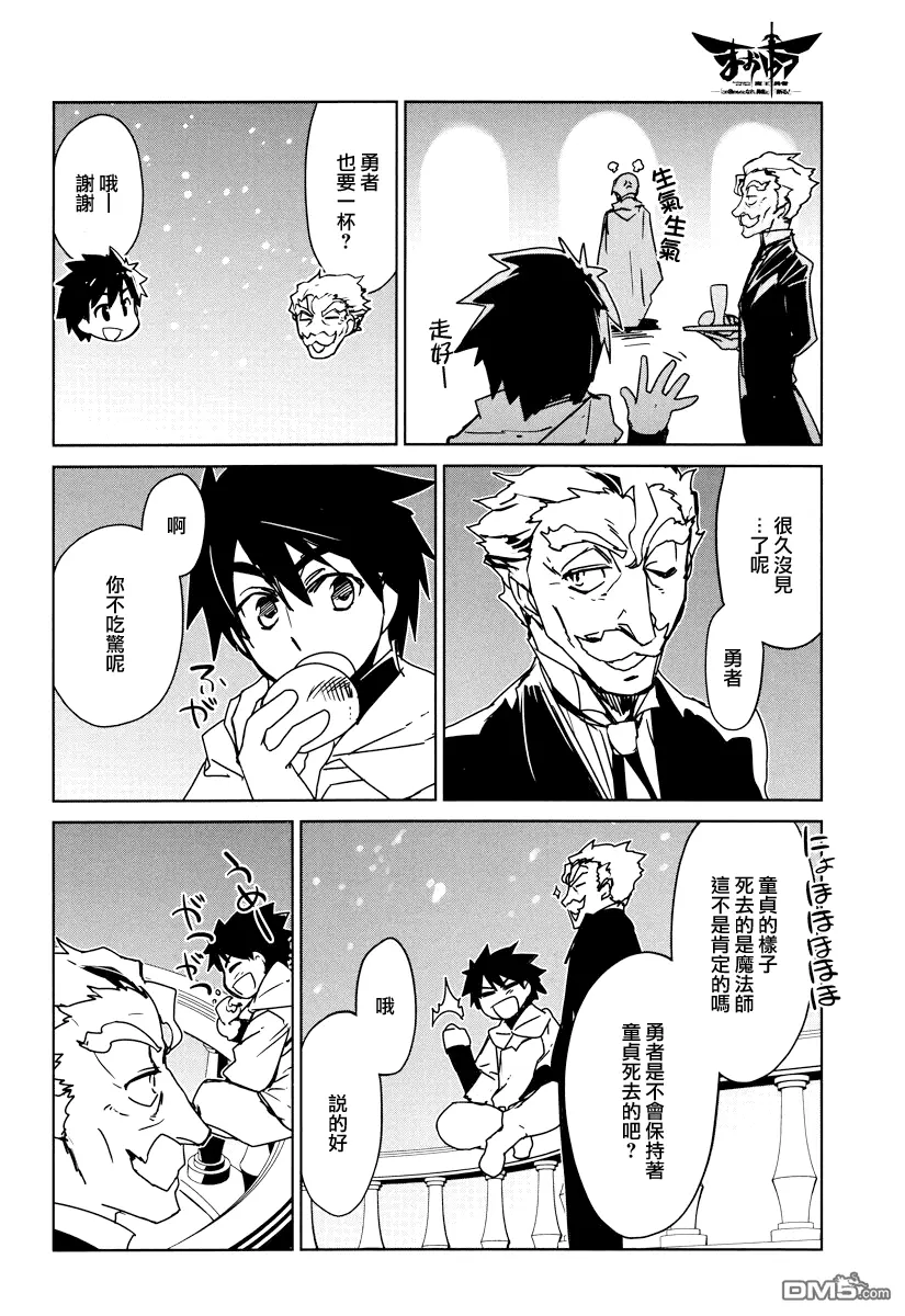 第10话29
