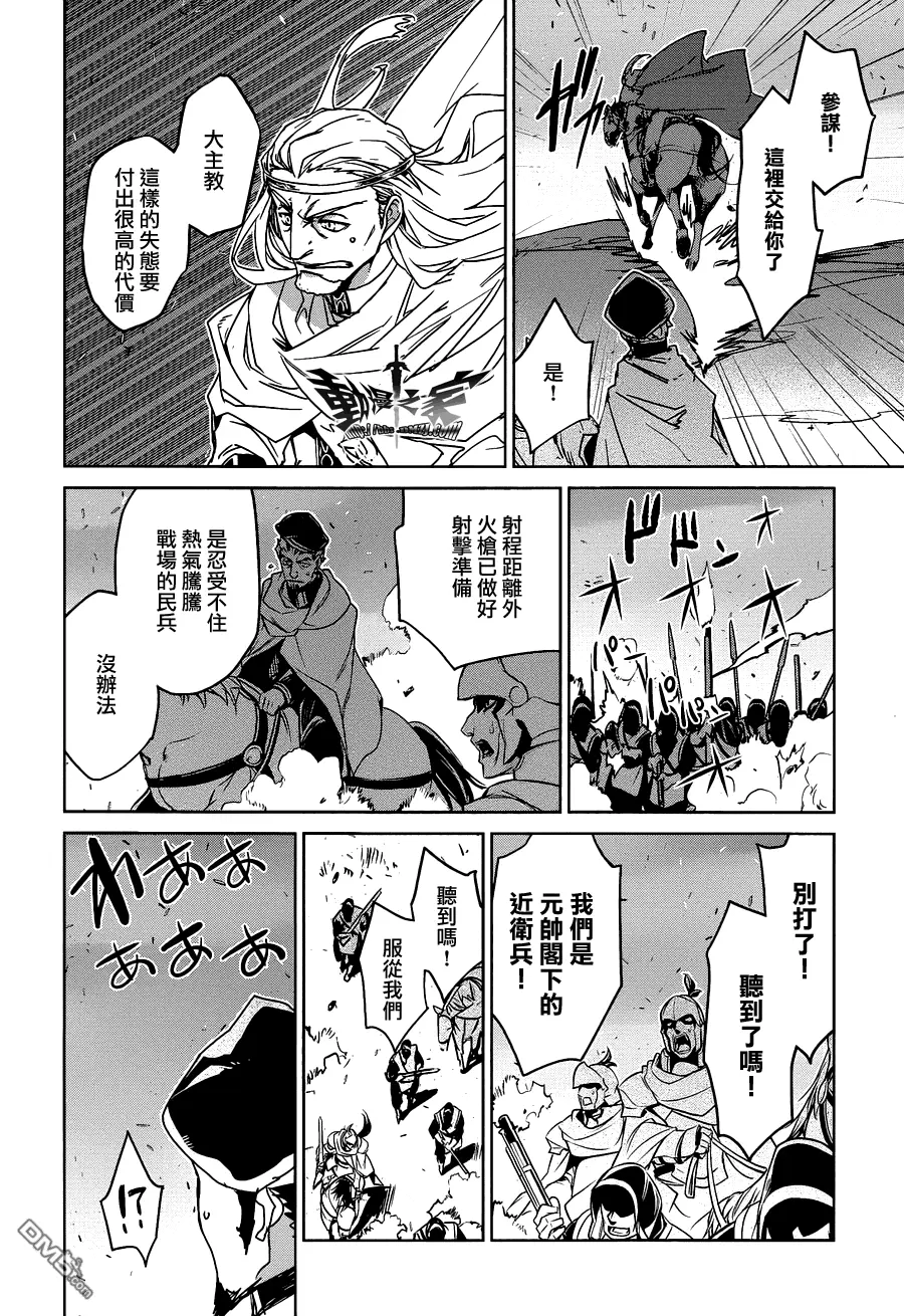 第54话43