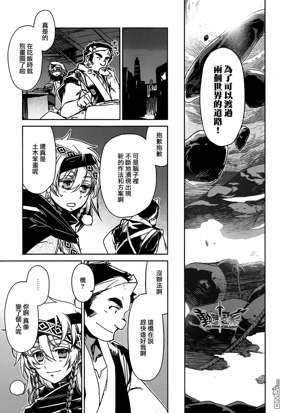 第31话23