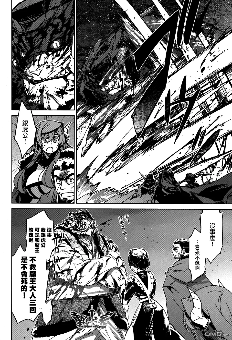 第38话12