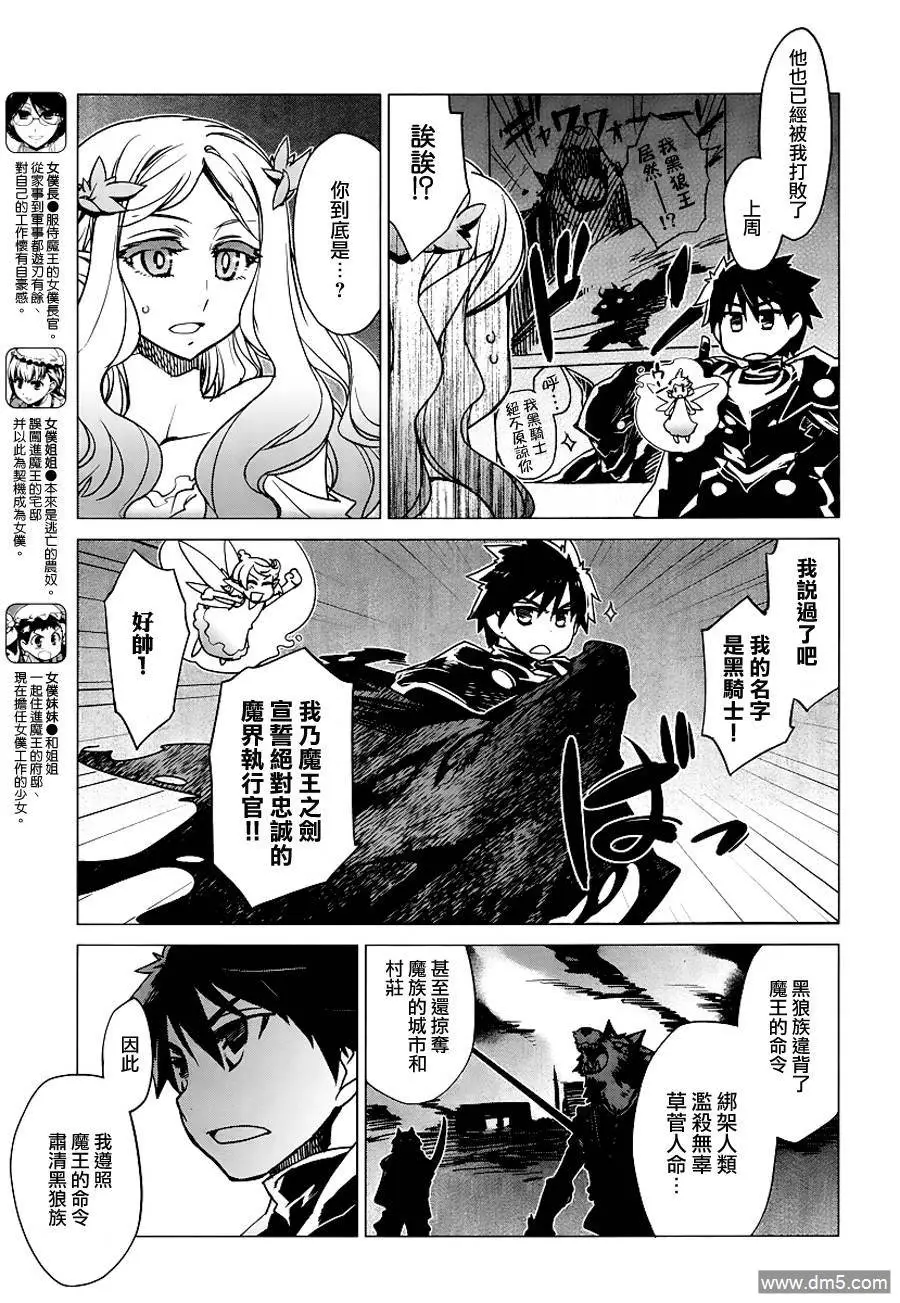 第5话9