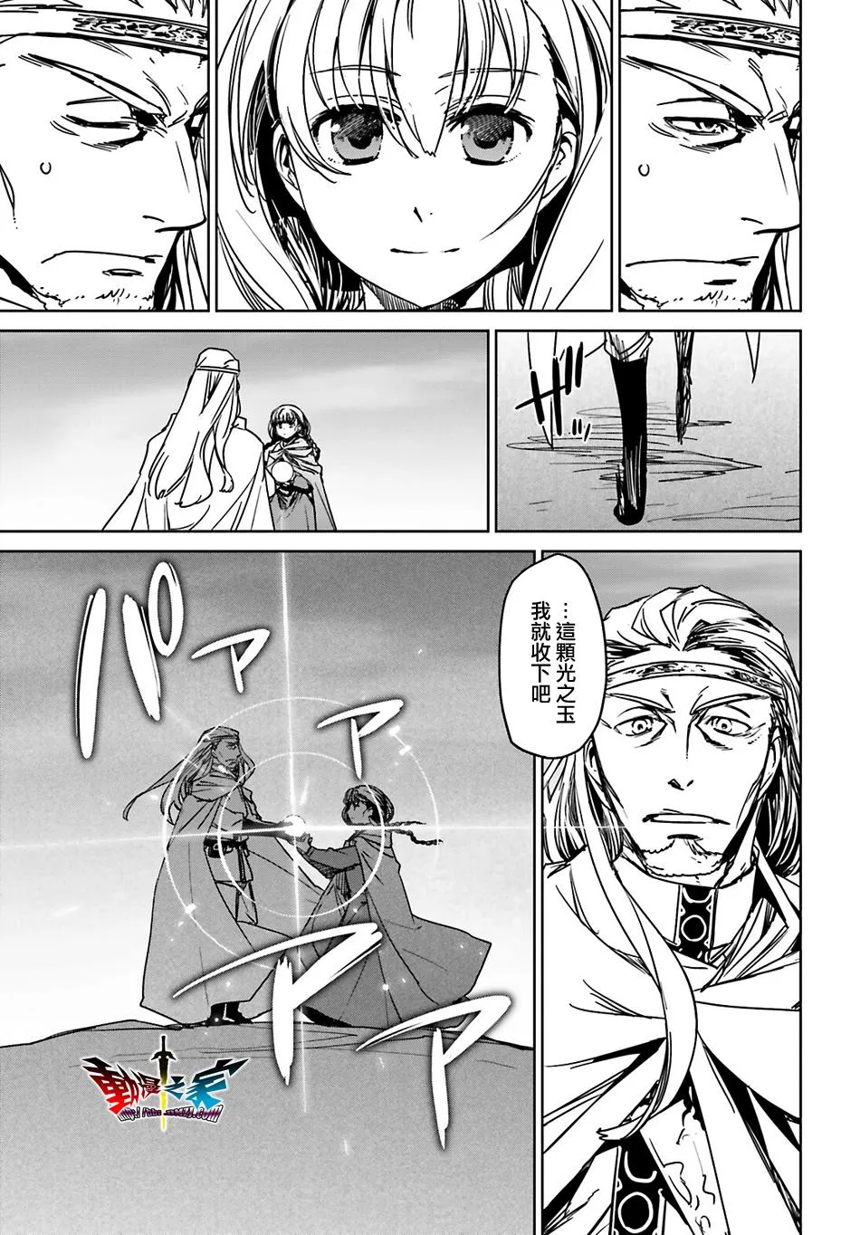 第57话6