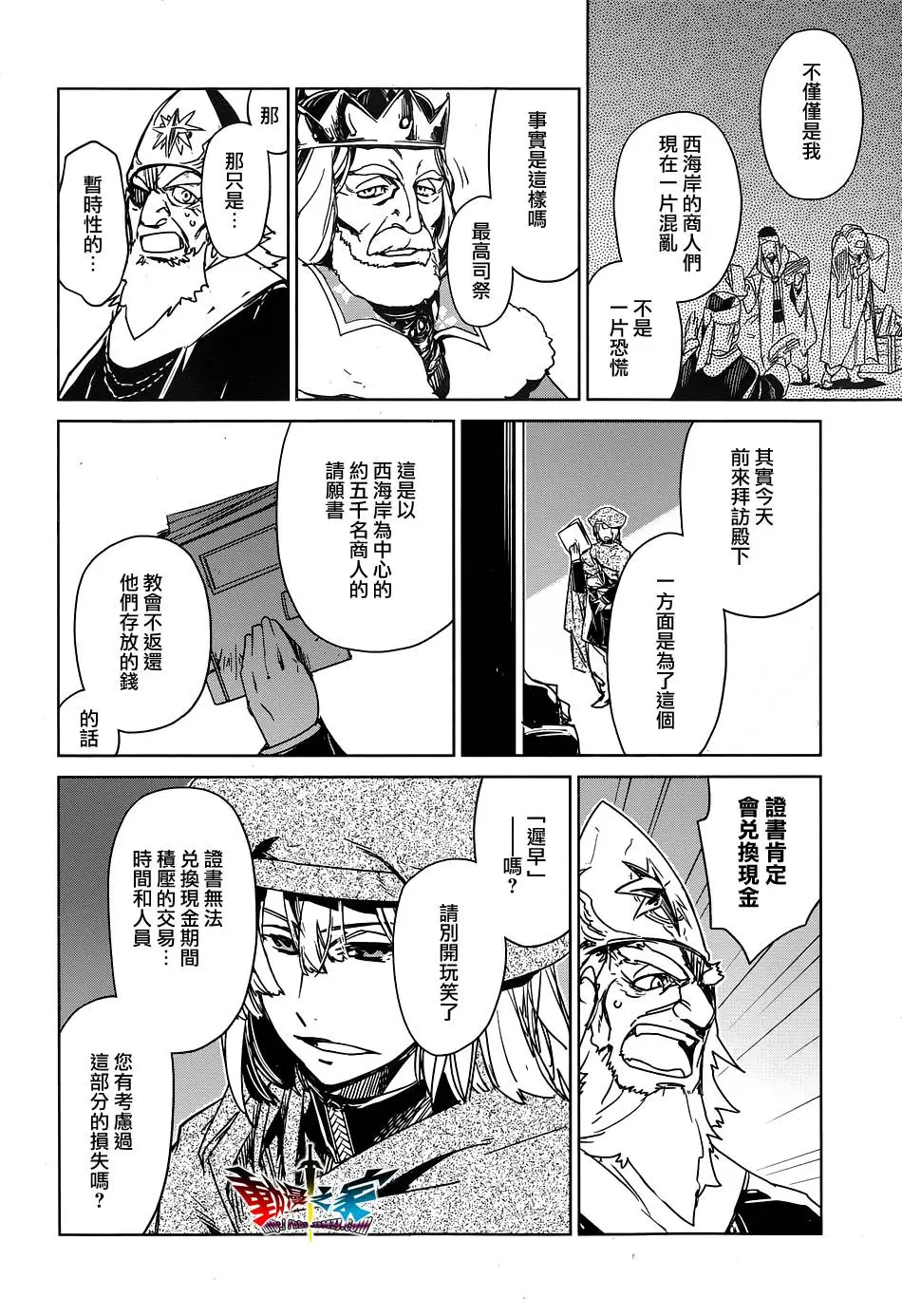 第48话35